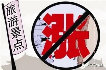 政府定價成本監(jiān)審.jpg 政府定價成本監(jiān)審.jpg